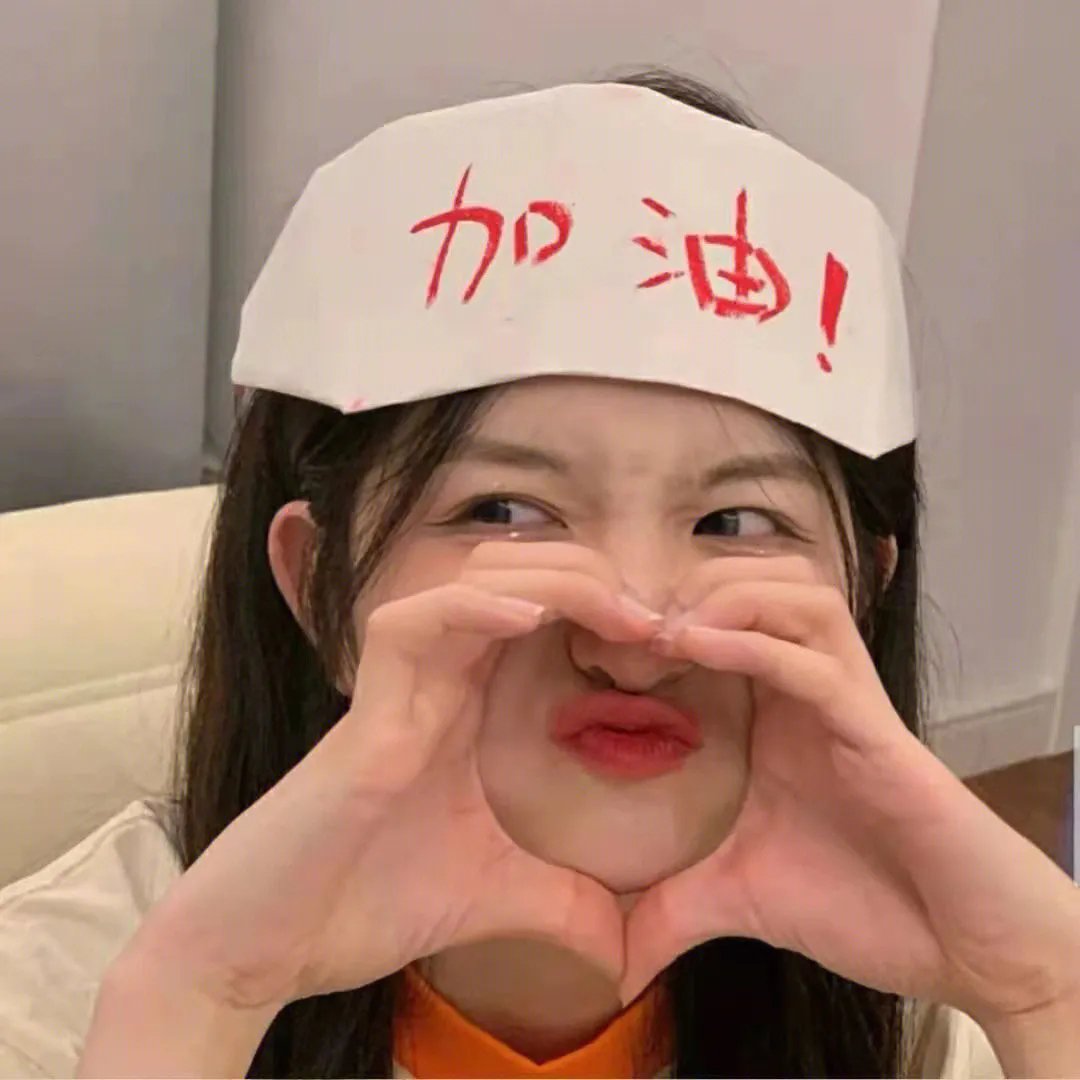 琳达！琳达！
